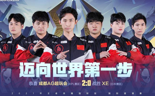 前锋贝托 前锋贝托