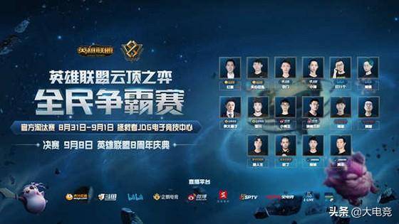 观众把矛头 观众把矛头