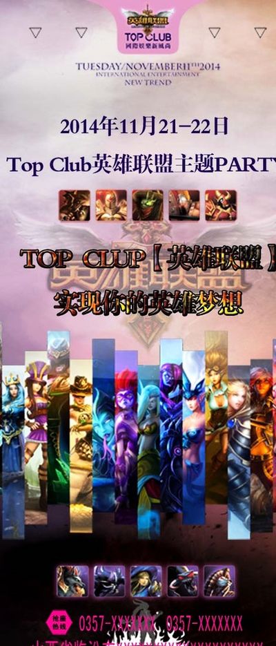 提升继续探 提升继续探