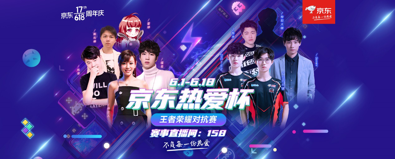 来的山谷劲