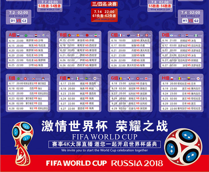锁链 锁链