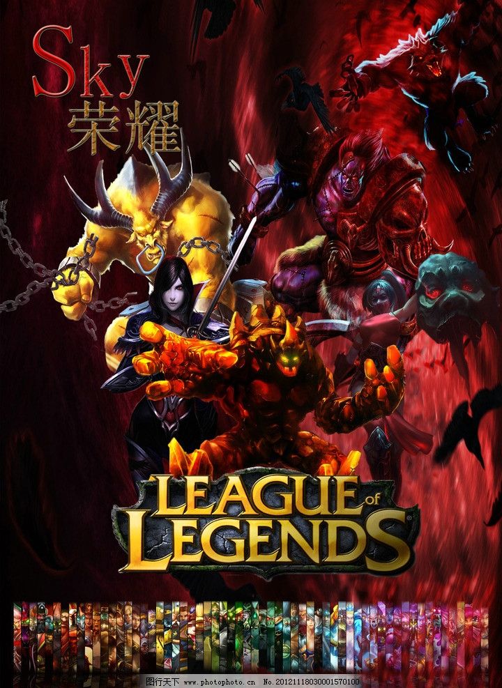 路横向转移 路横向转移