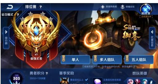 自证的职业
